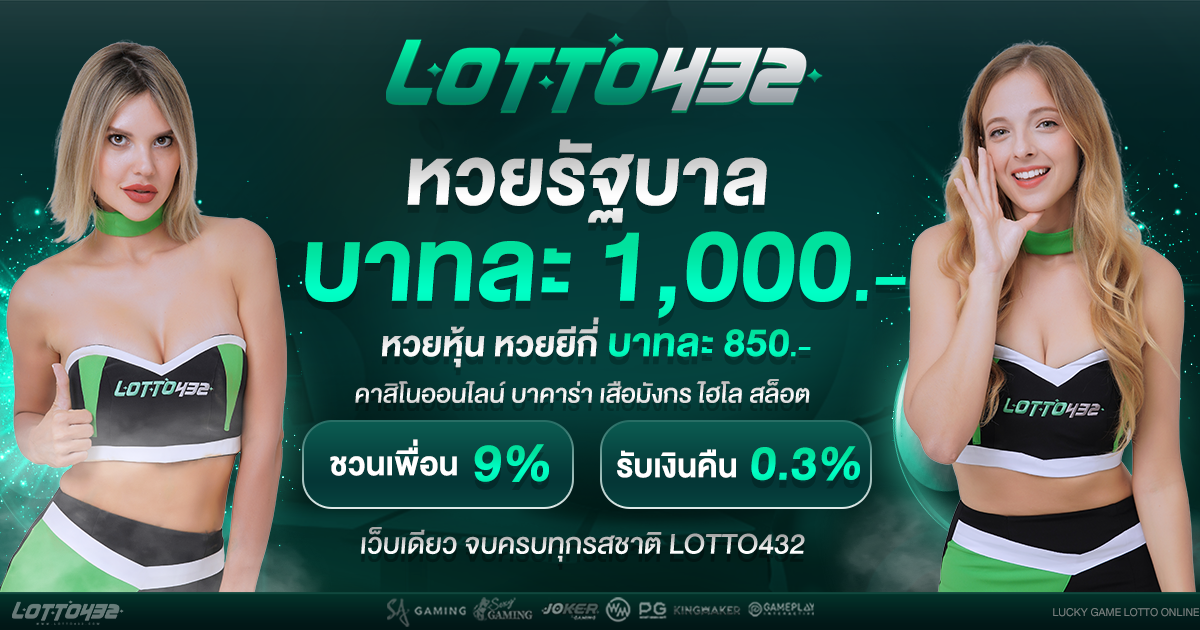 register banner